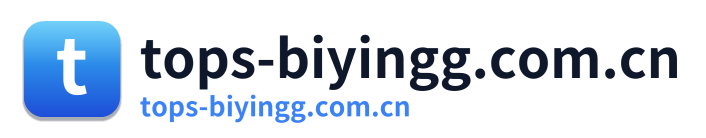 tops-biyingg.com.cn Logo
